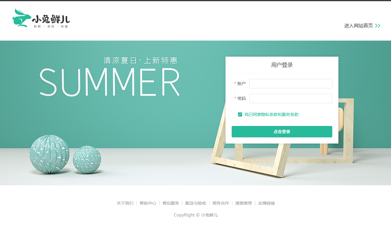 效果图