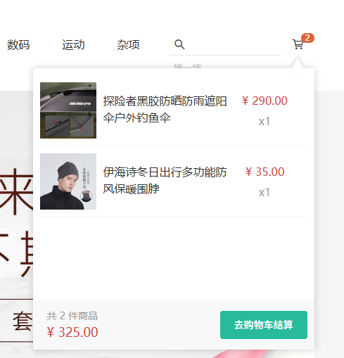 效果图